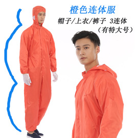 防静电衣无尘服连体连帽橙色分体口袋橘红大褂中航防尘工作服印字