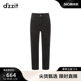 dzzit地素牛仔裤秋冬黑色，小腿裤长裤设计感小众女