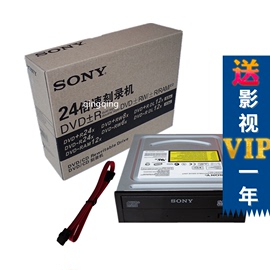 dvd刻录机光驱串口AD-7200S读盘刻录一体光驱 台式内置光驱