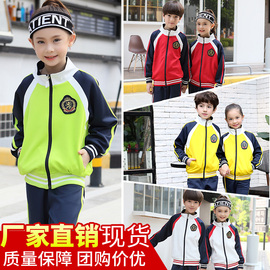 小学生春秋季运动校服套装儿童英伦学院风班服幼儿园园服加绒定制