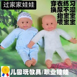 保育员培训教具被动操抚触宝宝，模型穿衣换尿不湿练习仿真婴儿