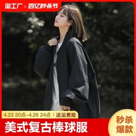 棒球服女潮ins春秋季百搭oversize飞行员夹克美式复古外套2023年