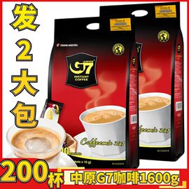 越南进口g7咖啡，1600g*2袋中原g7三合一速溶咖啡粉特浓100条