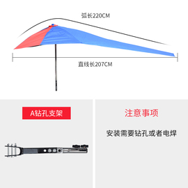 载重王电动车雨伞遮阳伞遮雨防晒铁牛路霸电瓶车快递车太阳伞雨棚