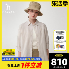 牛津纺衬衫hazzys哈吉斯(哈吉斯)奥莱24春纯棉，衬衣长袖薄外套女士