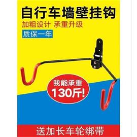 室内挂架单车g停放架上架骑车挂钩架墙壁自行M车挂架墙壁家用儿.
