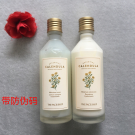 菲诗小铺thefaceshop金盏花，爽肤水乳液水乳，套装补水保湿