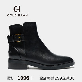 colehaan歌涵女鞋皮靴，秋季时尚时装，靴短靴马丁靴w29163