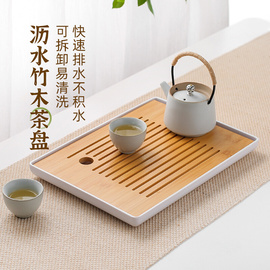 川岛屋日式茶盘家用功夫茶具，托盘小型茶海茶台一人用放茶杯沥水盘