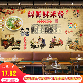 早餐店绵阳米粉开元美食海报装饰画墙贴壁画贴画墙画带胶防水复古