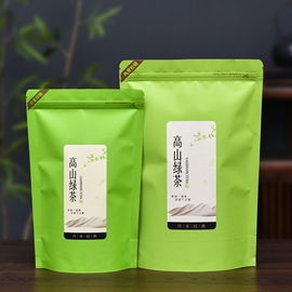 茶叶包装袋高山绿茶野生红茶牛皮纸自封袋散茶封口袋密封袋防潮袋