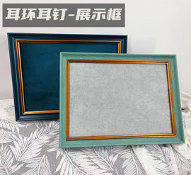 视频直播耳环展示架收纳架，珠宝展示台地摊项链架挂墙首饰展台