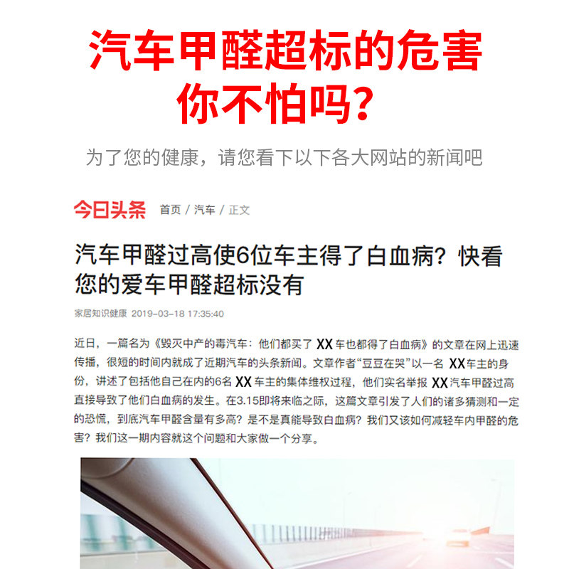 财知星汽车内用车载空气净化器负离子新车去除甲醛烟味除异味杀菌|ruв категории автомобиль/товаров/аксессуары/переоснащение, Автомобильная аудио - видео/средства электронной/приборов, средства электронной/приборов, автомобиль с кислородный/очиститель воздуха - от Buy2taobao.com для оказания профессиональной услуги покупки агента Taobao