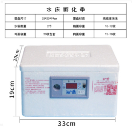 家用型鸡鸭鹅受精蛋，小型孵化器全自动控温50枚鹌鹑种蛋水床孵化机