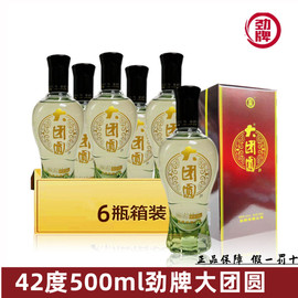 劲牌毛铺42度蓝梦大团圆酒，500ml*6瓶2瓶整件礼盒装配制酒白酒