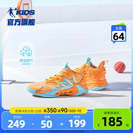 中国乔丹童鞋儿童篮球鞋耐磨2024夏季网面透气鞋子男童运动鞋