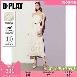 DPLAY夏度假风气质细肩带一字肩压褶垂坠缎面连衣裙长裙女