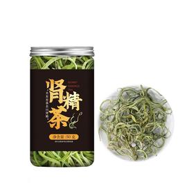 品华天宝长白山肾精茶50g/罐小叶中叶男士亏虚备孕尿频急日常温补