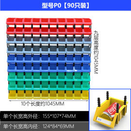 零件盒物料盒工具收合纳分类箱斜G口组盒式小货架黄色P0