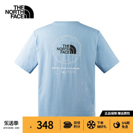 TheNorthFace北面短袖T恤情侣款男女舒适透气户外夏季8CSU