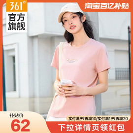 361运动t恤女2024夏季女士速干透气运动短袖休闲百搭运动上衣