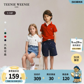 teenieweeniekids小熊童装，24夏季男童短袖，纯棉翻领polo衫