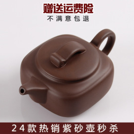 宜兴紫砂壶纯手工西施壶朱泥石瓢壶仿古壶功夫茶具陶瓷泡茶壶