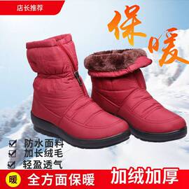 防水雪地靴女加绒加厚短筒冬季平底防滑保暖冬鞋孕妇鞋妈妈棉鞋红