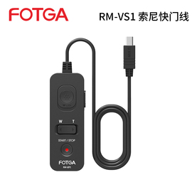 FOTGA RM-VS1快门线微单遥控器适用索尼RX100M5 A9 A7RIII A7M4