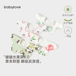 babylove婴儿围嘴竹棉山茶纱布防吐奶宝宝口水巾防污360°旋转