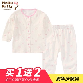 hellokitty春女童，家居服内衣套装棉毛衫，棉毛裤睡衣婴儿内衣