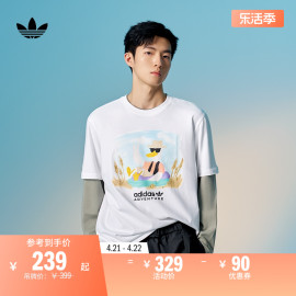 印花运动上衣圆领，短袖t恤男装，夏季adidas阿迪达斯三叶草hz1145