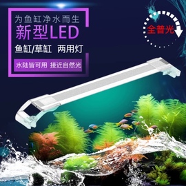 LED鱼缸灯架草缸灯水族箱led夹灯节能防溅水照明灯支架灯鱼水草灯