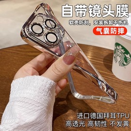 适用iphone14promax手机壳透明超薄15全包防摔苹果14pro硅胶软壳保护套，13por女款男带镜头膜防尘网简约12高档