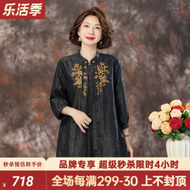 龟纹香云纱上衣女2024春夏，中长款绣花真丝衬衫气质桑蚕丝衬衣