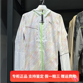 Puma/彪马男子训练足球服经典百搭运动休闲连帽夹克外套520859-02