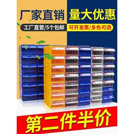 抽屉式电子元件盒组合式分类塑料零件盒乐高螺丝维修配件收纳盒子