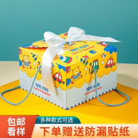 儿童生日周岁盒宝宝，满月空盒百日喜蛋，包装袋回礼零食喜糖礼盒