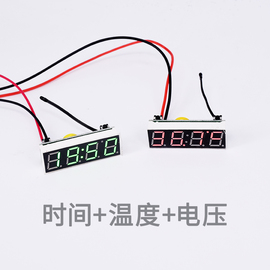 led电子钟 高精度时钟模块 车载时钟温度 夜光车用电子表