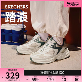 skechers斯凯奇春夏男鞋撞色拼接老爹鞋厚底，增高百搭运动休闲鞋