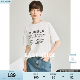 basichouse百家好减龄字母，印花短袖t恤女2024夏季半袖上衣