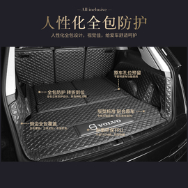 沃尔沃xc60 s90 s60后备箱垫v40 s80l xc90 xc40 v90专用车尾箱垫