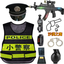 儿童警察服演出服警服小交警警官服装男童，警装军装套装男孩特种兵