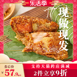 国芳粽子肉粽鲜肉大粽子梅菜蛋黄肉粽豆沙甜粽手工散装端午节