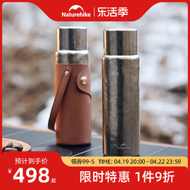 naturehike挪客登峰纯钛保温杯，双层钛杯超轻便携水杯泡茶杯礼盒装