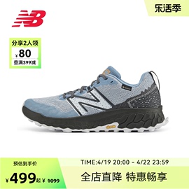 New Balance NB奥莱 男女鞋防水内靴专业户外越野跑步鞋HIER