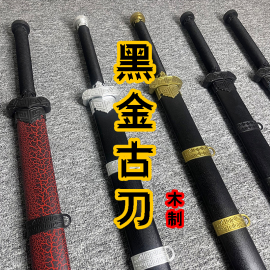 黑金古盗墓笔记小哥张起灵(张起灵，)武器cos道具直木唐横(唐横)武士刃