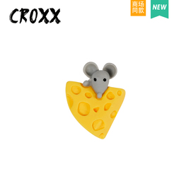 CROXX 洞洞鞋配饰 crocs配饰老鼠蛋糕鞋花智必星装饰扣diy配件扣