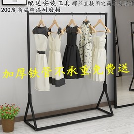 服装展示架铁艺落地架黑色，不掉漆挂衣架，简易晾衣架男女装店展示架