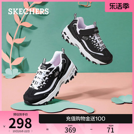 Skechers斯凯奇春夏男女鞋童运动厚底老爹鞋小白鞋亲子鞋熊猫鞋